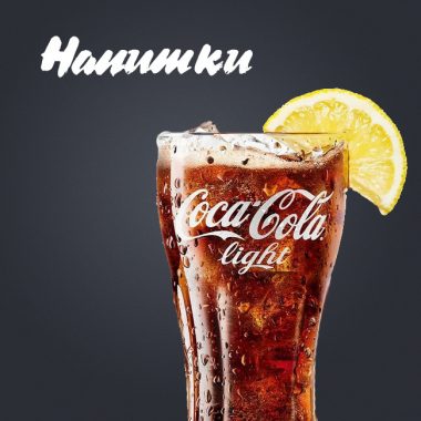 Напитки